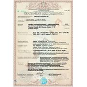 Сертификат на профиль
 REHAU Brillant