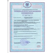 лицензия на право осуществления ветеринарной деятельности