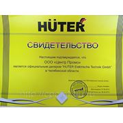 Дилерский сертификат Huter