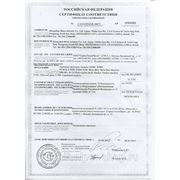 Сертификат на аппараты Stack-2-win, ST001 S2W, Move Boxe, MB 001, V-002