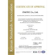 Certificate of ISO 9001