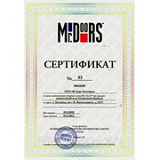 Сертификат дилера Mr.Doors