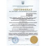 Сертификат ISO 9001:2009 (рус)