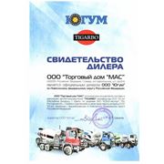Диерский сертификат по Автобетоносмесителям Тигарбо на шасси МАЗ