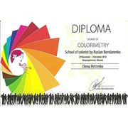 Диплом: Colorimetry
