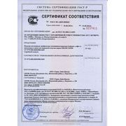 Сертификат соответствия на сайдинг Grand Line®