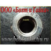 Гайка ГОСТ Р 52645-2006