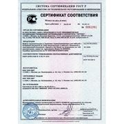 Сертификат на термоусаживаемые муфты КВТ