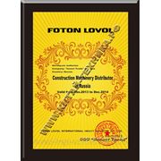 ООО «Инвест Трейд» является официальным дистрибьютором завода-производителя Foton Lovol Heavy Industry Co., Ltd
