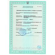 Туроператор "БОН ВИЗИТ" лицензия АГ№580762