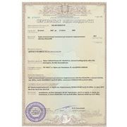 Сертификат соответствия ASG труба (для отопления и водопровода)