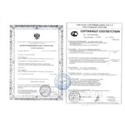 сертификат и РУ на зеркало Куско