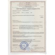 Сертификат ЛМ ДСП