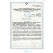 Сертификат соответствия производимых сендвич-панелей Единым санитарно-эпидемиологическим и гигиеническим требованиям Таможенного союза