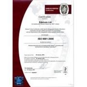 Сертификат ISO 9001 на продукцию завода «Акваизол»