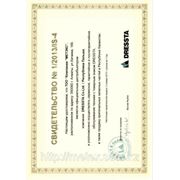 Сертификат дилерства от Dressta Co Ltd на 2013г.