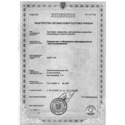 лицензия на металлугическуб переработку лома черных металлов