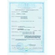 Государственный сертификат соответствия на мини-котлы «Эра-абсолют»