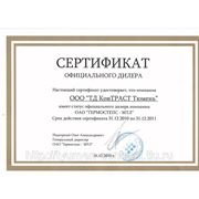 Сертификат дилера ТЕРМОСТЕПС-МТЛ