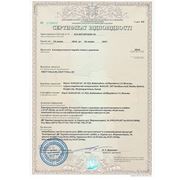 Сертифікат відповідності №205883
