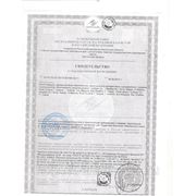 Сертификат Lorbeer