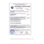 сертификат -госстандарт России