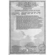 Сертификат на масло ООО "ТДС УкрСпецтехники"
