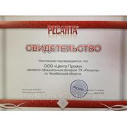 Дилерский сертификат Ресанта