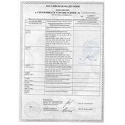 Приложение к сертификату 1