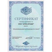 ООО "АРКО-ПРОФИ" является партнером по продаже продукции торговой марки ТМ "СПЕКТР" .