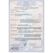 Сертификат УкрСЕПРО на оптические кабели OC-CB-MINI