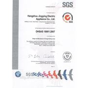Сертификат OHSAS 18001-2007 к энергосберегающим лампам ТМ Экономка