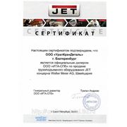 Компания УралКранДеталь является официальным дилером по продаже грузоподъемного оборудования JET концерна Walter Meier AG, Швейцария.