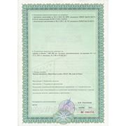 Сертификаты и технические свидетельства на дюбель-гвоздь, заклепки, анкера