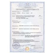 Оборудование Kermi. Сертификаты (8 шт) до 2014-05