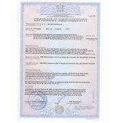 Сертификат соответствия КРОС, КРОВ, КРОМ. Вентиляторы крышные радиальные общепромышленного назначения