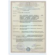 Сертификат соответствия ROCKWOOL