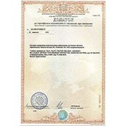Сертификат соответствия Nexans. Додаток