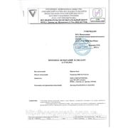 Сертификаты на озонаторы