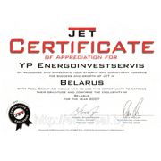 Сертификат официального представителя Вальтер Майер АГ (Швейцария) в Беларуси - фирма Энергоинвестсервис