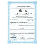 Сертификат система менеджмента качества