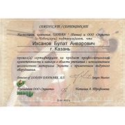 Сертификат Ихсанов Б.А 21.01.2012