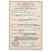 Сертификат соответствия «СтандартПарк»