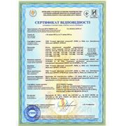 Сертифікат щодо відповідності технічним регламентам