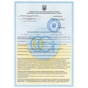сертификат на Гель Миллениум