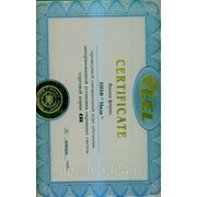 Сертификат на установку ПУ систем CEL