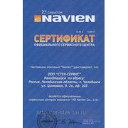 Сертификат, подтверждающий статус авторизированного сервисного центра Navien