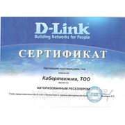 Сертификат Авторизованный реселлер D-link