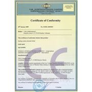 Сертификат соответствия электродных котлов Галан в странах ЕС.