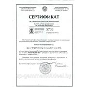 Сертификат государственного комита по стандартизации Республики Беларусь на стенды балансировочные